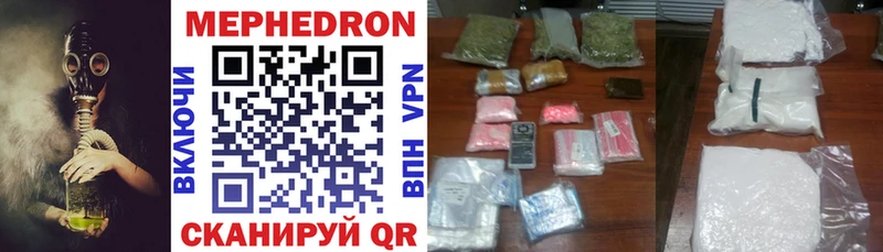 Магазин наркотиков Алатырь Гашиш Cocaine Галлюциногенные грибы МАРИХУАНА Меф мяу мяу A PVP