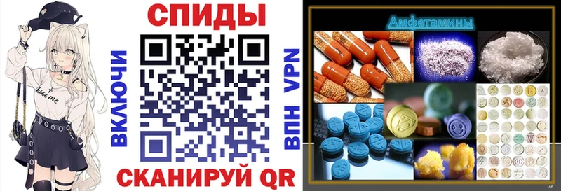наркотики  Алатырь  АМФЕТАМИН VHQ 