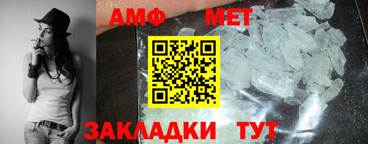 Каннабис  МДМА  Cocaine  Алатырь  Мефедрон  Вход с VPN  Мяу-Мяу 