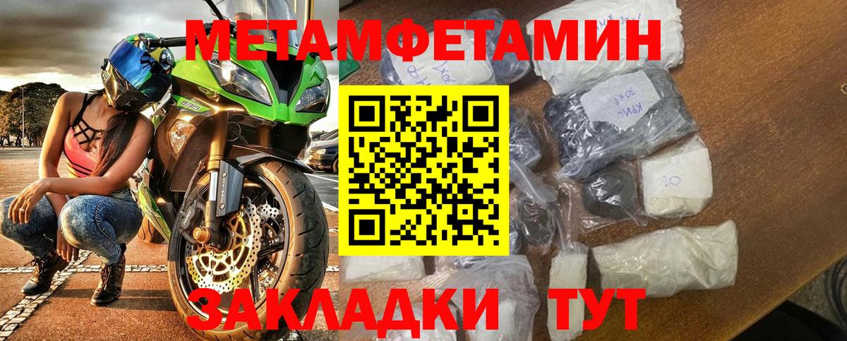 Amphetamine VHQ  АМФ VHQ  Вход с VPN  Алатырь 