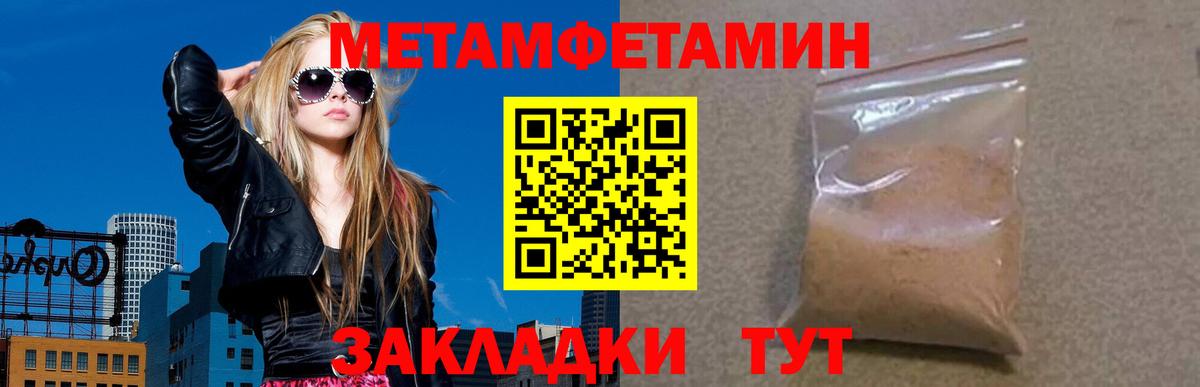 Амфетамин 98%  Алатырь 