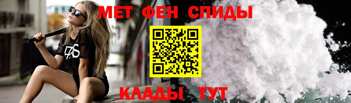 Амфетамин VHQ Алатырь