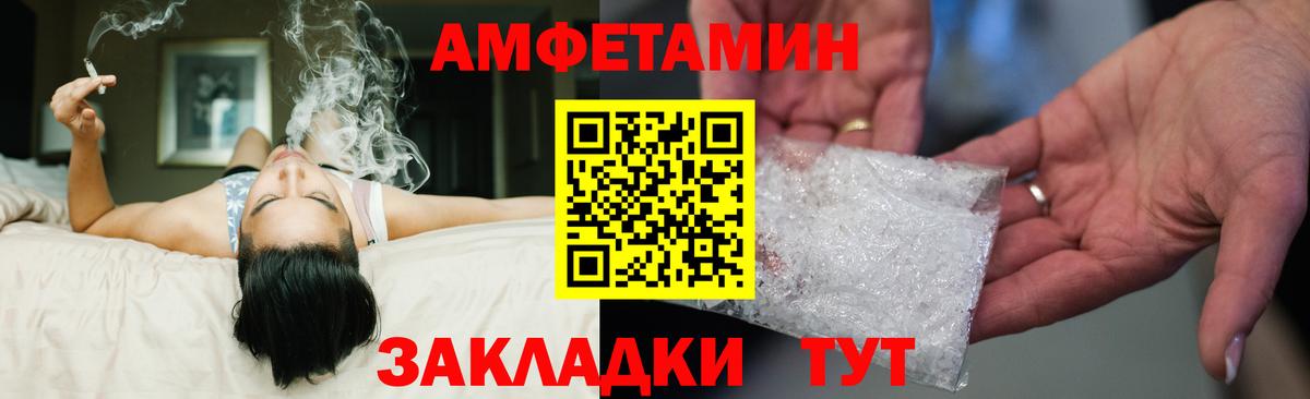 АМФ Розовый Алатырь