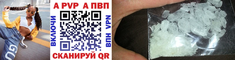 Альфа ПВП СК КРИС Алатырь