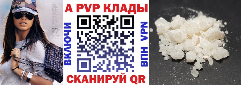 APVP мука  Алатырь 