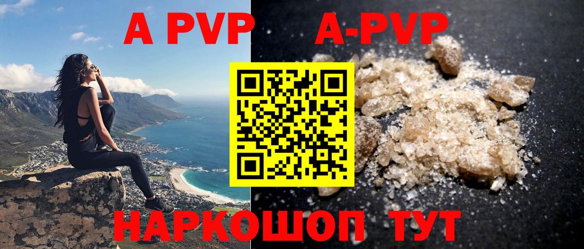 Альфа ПВП СК  Alfa_PVP VHQ  Алатырь  A-PVP Соль 