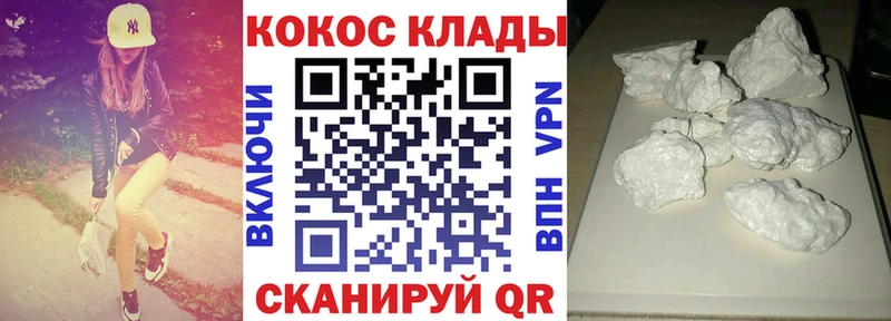 COCAIN Боливия  Алатырь 