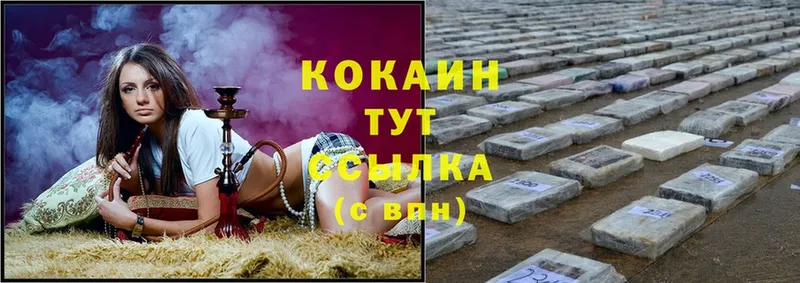 COCAIN VHQ  MEGA онион  Алатырь 