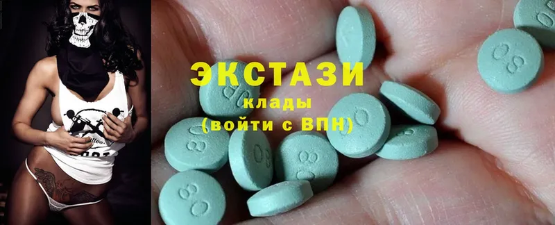 где можно купить наркотик  Алатырь  ЭКСТАЗИ MDMA 