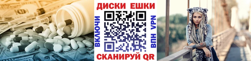 OMG онион  цена   Алатырь  Экстази 280мг 