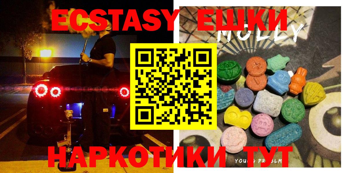 Алатырь  Диски  ЭКСТАЗИ VHQ  Вход с VPN  Экстази louis Vuitton 