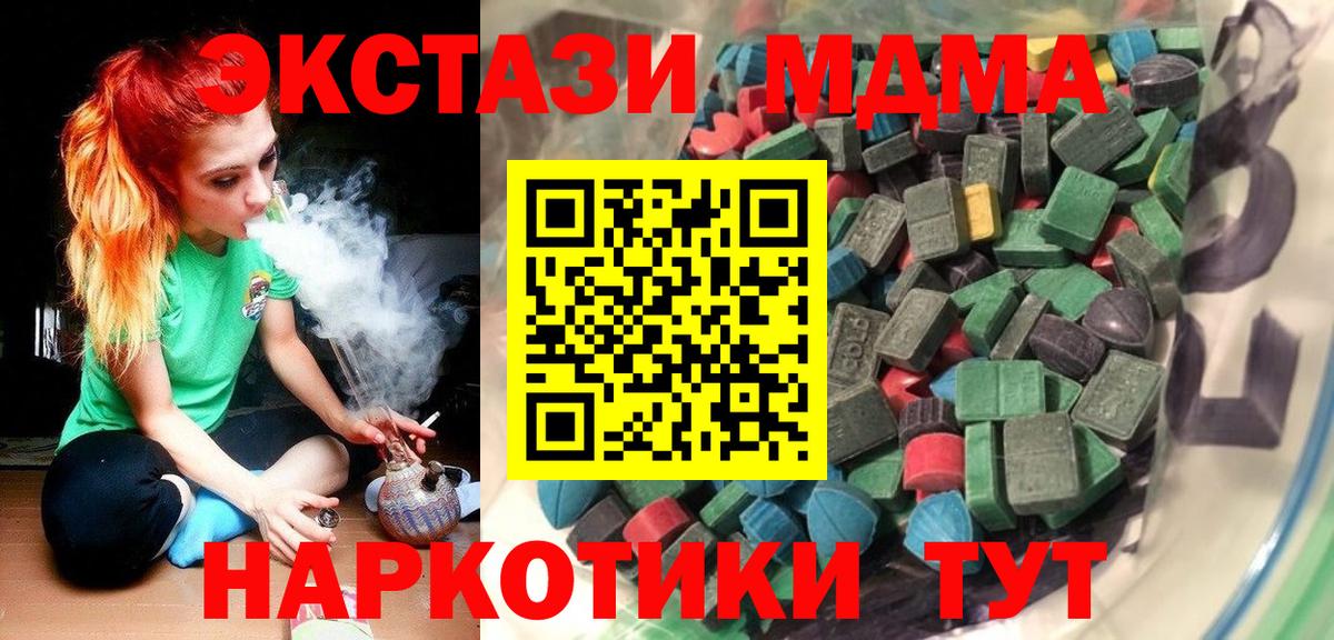 Ecstasy диски Алатырь