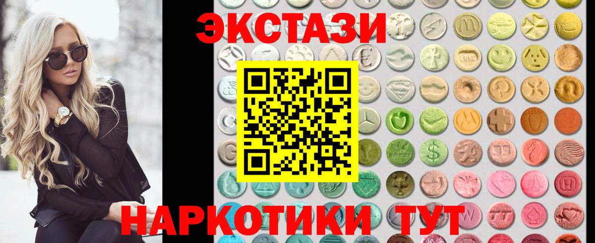 БУТИРАТ Алатырь