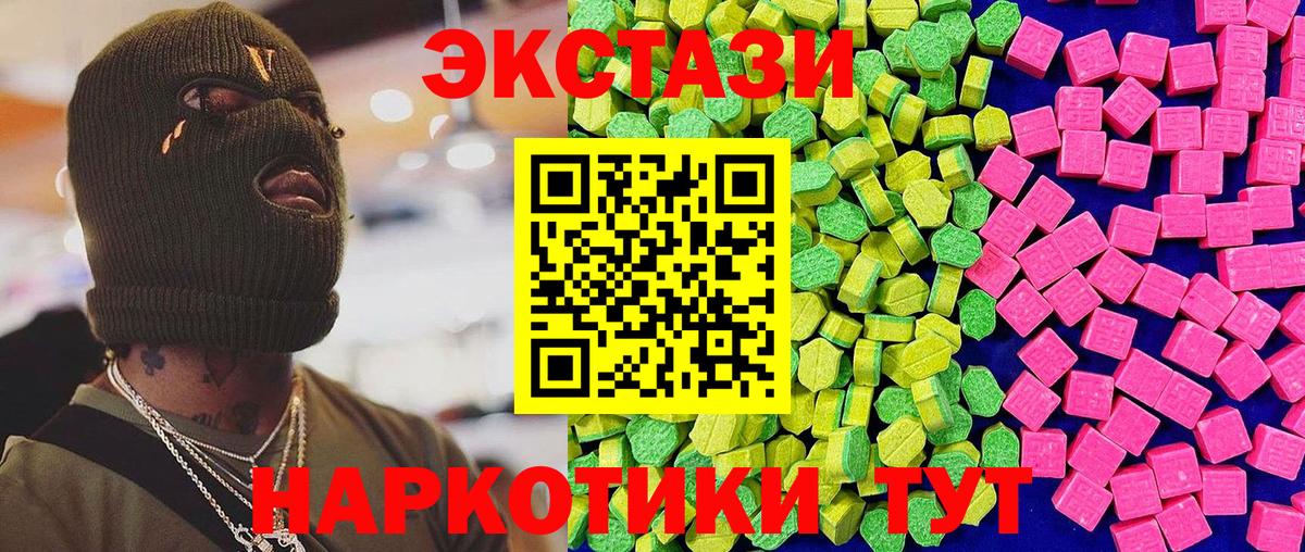 Экстази TESLA Алатырь
