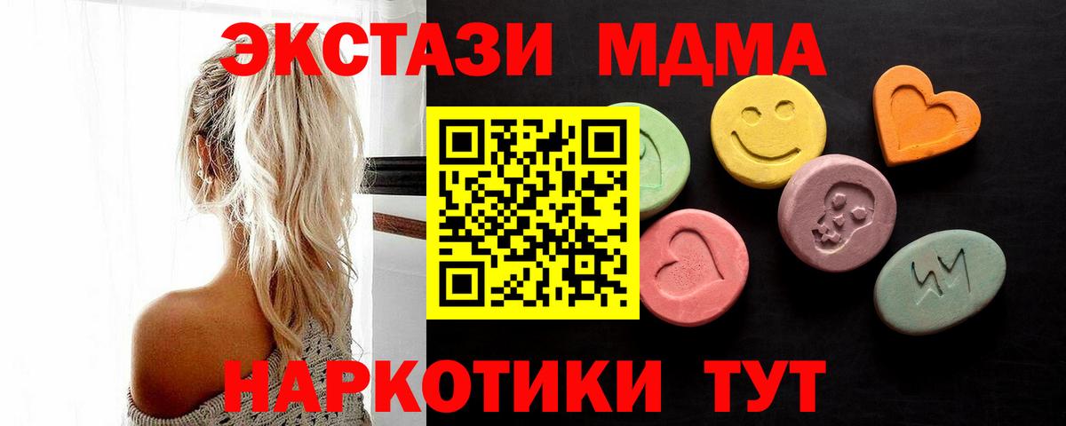 Меф кристаллы  Альфа ПВП СОЛЬ кристаллы  Вход с VPN  Алатырь  Cocaine  Codein  Гашиш  Вейп ТГК  Амфетамин кристаллы  ГАШ  Меф МЯУ МЯУ 