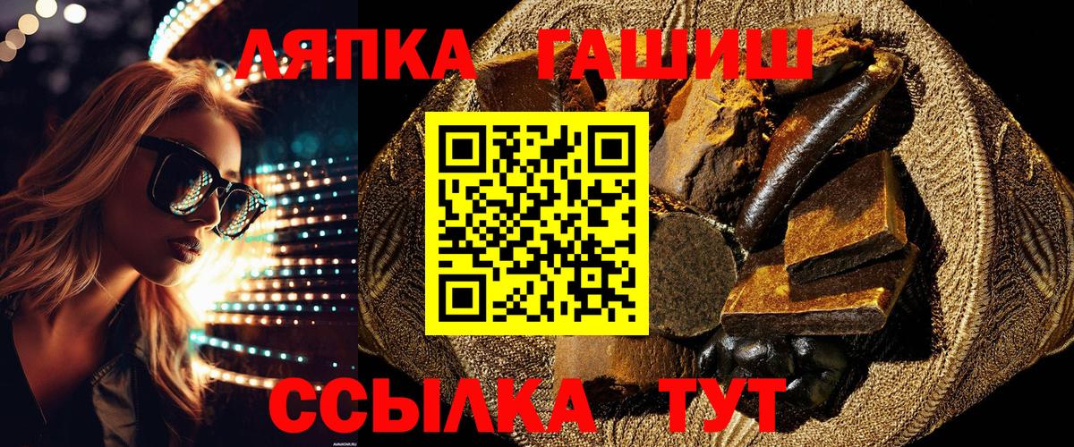 Гашиш Ice-O-Lator Алатырь