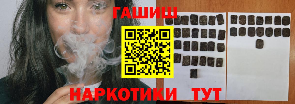 ГАШ индика сатива Алатырь