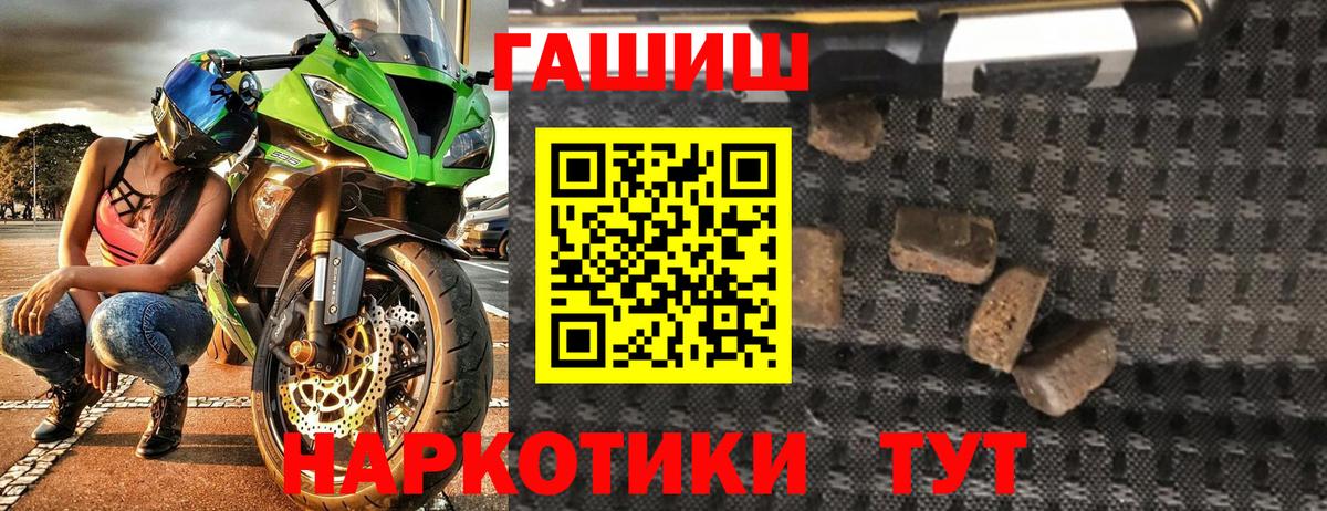 Алатырь  ГАШ гарик  Вход с VPN 