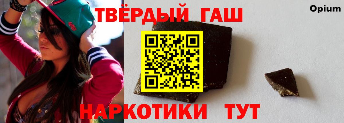 Алатырь  ГАШ VHQ  ГАШ ice o lator  ГАШ  Вход с VPN 