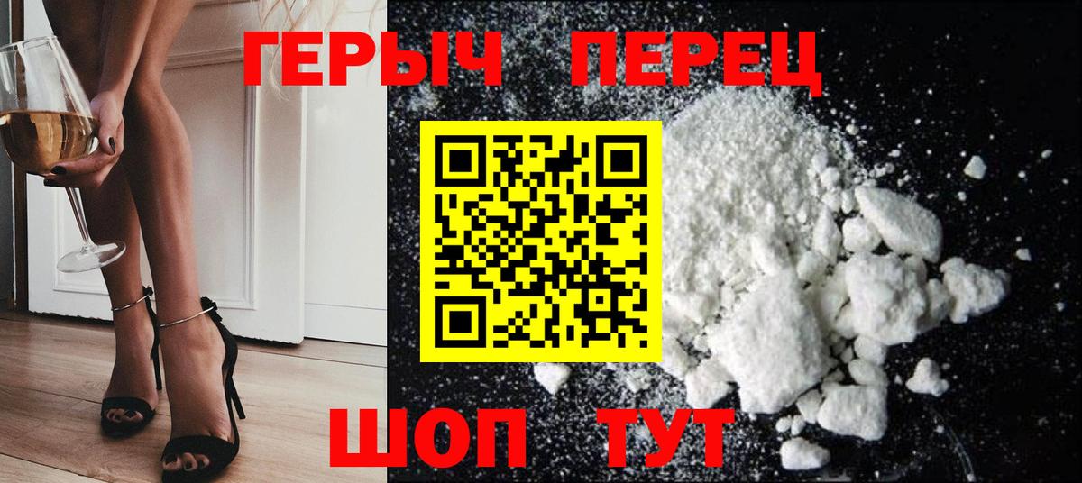 Героин Афган Алатырь