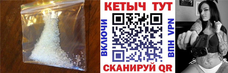 Кетамин VHQ  купить наркотик  Алатырь 