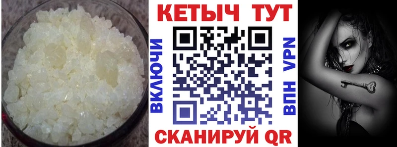 КЕТАМИН ketamine Алатырь