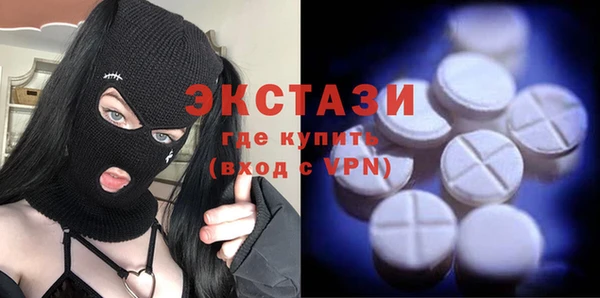 мдма Новокубанск