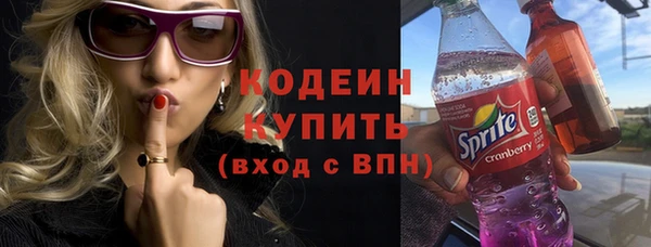 МДМА Новозыбков