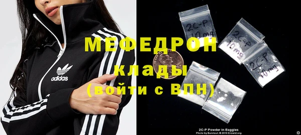 ГАЛЛЮЦИНОГЕННЫЕ ГРИБЫ Новодвинск