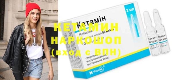 мдма Новокубанск