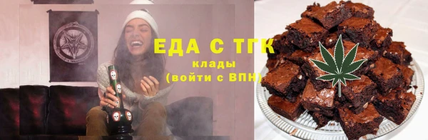 ГАЛЛЮЦИНОГЕННЫЕ ГРИБЫ Новодвинск