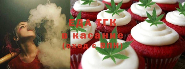 МДМА Новозыбков