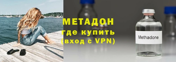 бутират Ельня