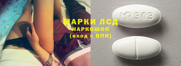 мдма Новокубанск
