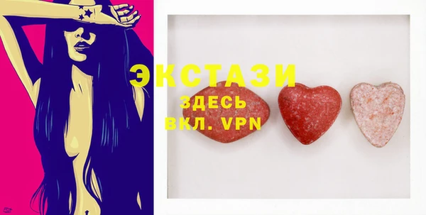 МДМА Новозыбков