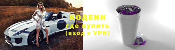 мдма Новокубанск