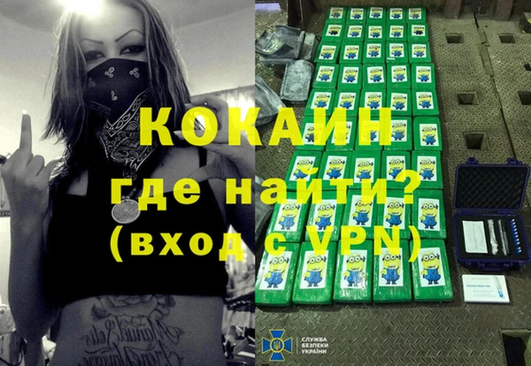 мдма Новокубанск