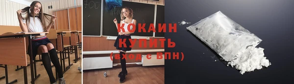 МДМА Новозыбков
