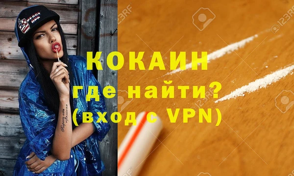 МДМА Новозыбков