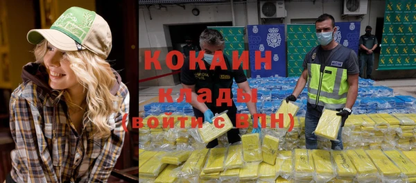 МДМА Новозыбков