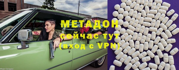 мдма Новокубанск