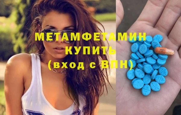 мдма Новокубанск