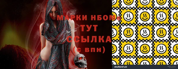 МДМА Новозыбков