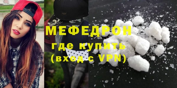 а пвп мука Нязепетровск