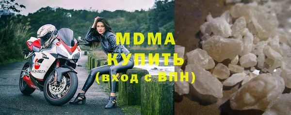 мдма Новокубанск