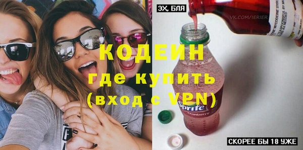 МДМА Новозыбков