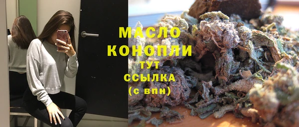МДМА Новозыбков