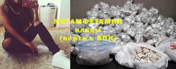 ГАЛЛЮЦИНОГЕННЫЕ ГРИБЫ Новодвинск