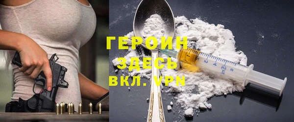 МДМА Новозыбков