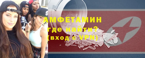 МДМА Новозыбков